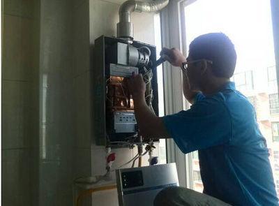 绍兴市诺克司热水器上门维修案例